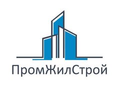 ПромЖилСтрой